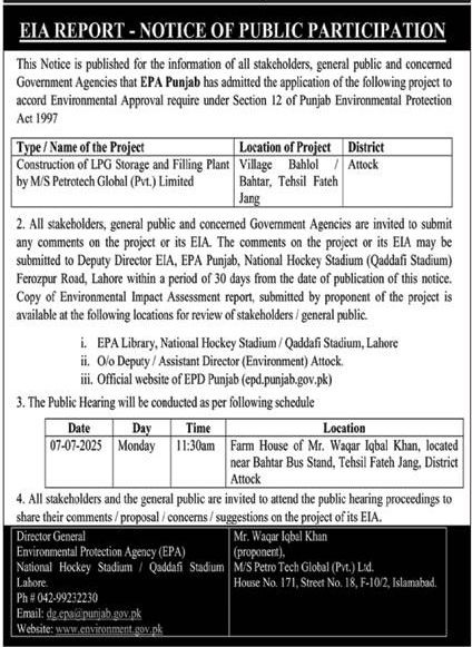 Environmental Protection Agency Lahore Tender Notice